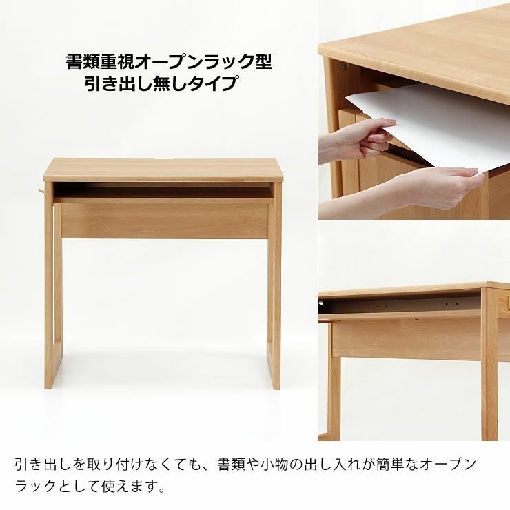 自分だけのワークスペースが作れるS 学習机・勉強机・学習デスク単品