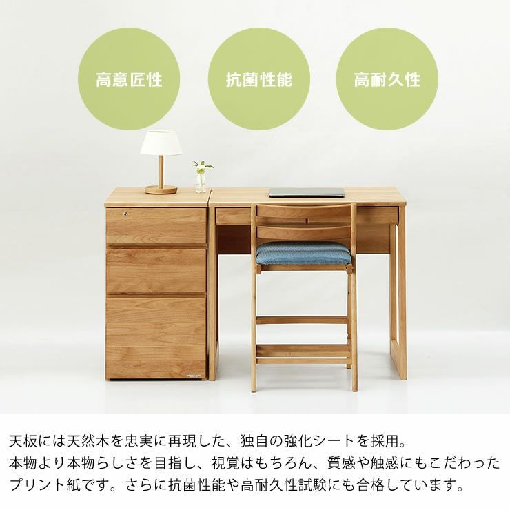 自分だけのワークスペースが作れるS 学習机・勉強机・学習デスク単品