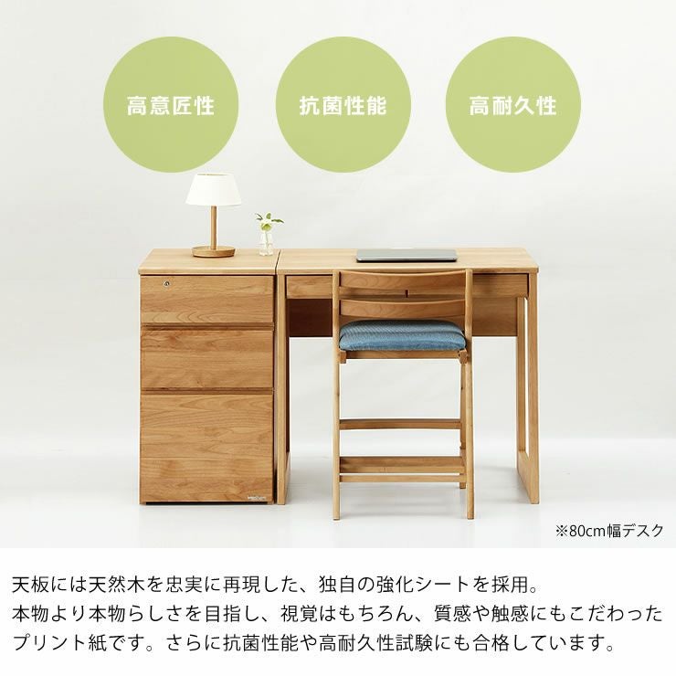 自分だけのワークスペースが作れるS 学習机・勉強机・学習デスク単品