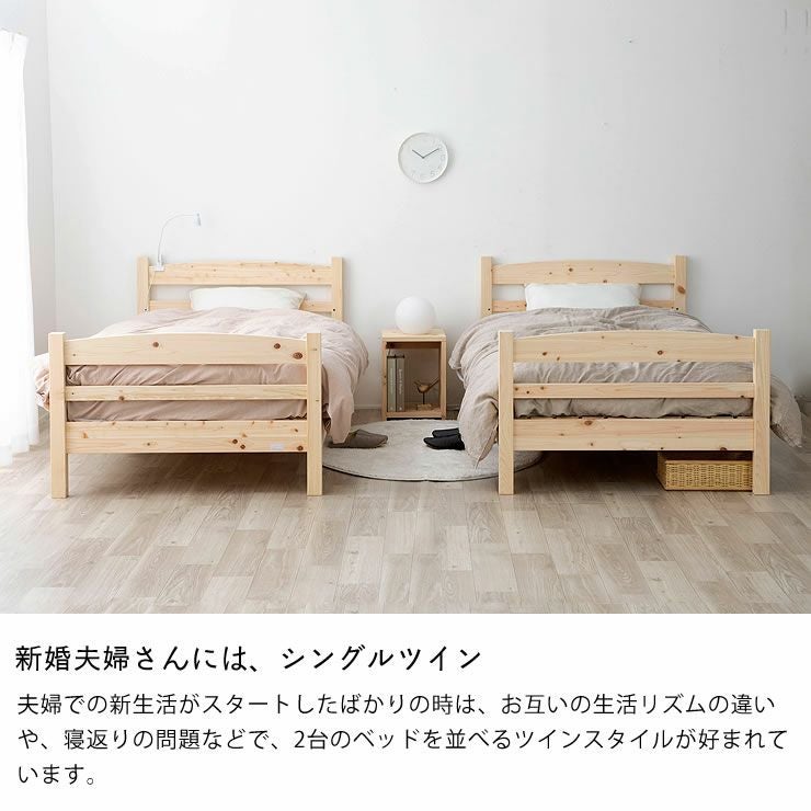 国産ひのき 二段ベッド無塗装でひのきの質感をたっぷ 二段ベッド｜2段