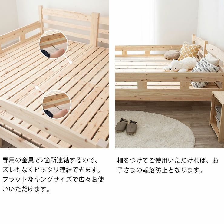 国産ひのき 二段ベッド無塗装でひのきの質感をたっぷ 二段ベッド|2段 国産ひのき 二段ベッド無塗装でひのきの質感をたっぷ 二段ベッド|2段