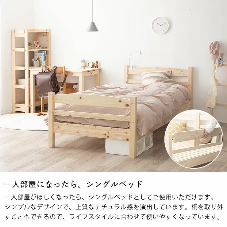 システムベッド【管理番号0054】