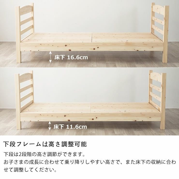 国産ひのき 二段ベッド無塗装でひのきの質感をたっぷ 二段ベッド|2段 国産ひのき 二段ベッド無塗装でひのきの質感をたっぷ 二段ベッド|2段