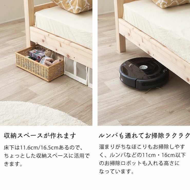 国産ひのき 二段ベッド無塗装でひのきの質感をたっぷ 二段ベッド｜2段