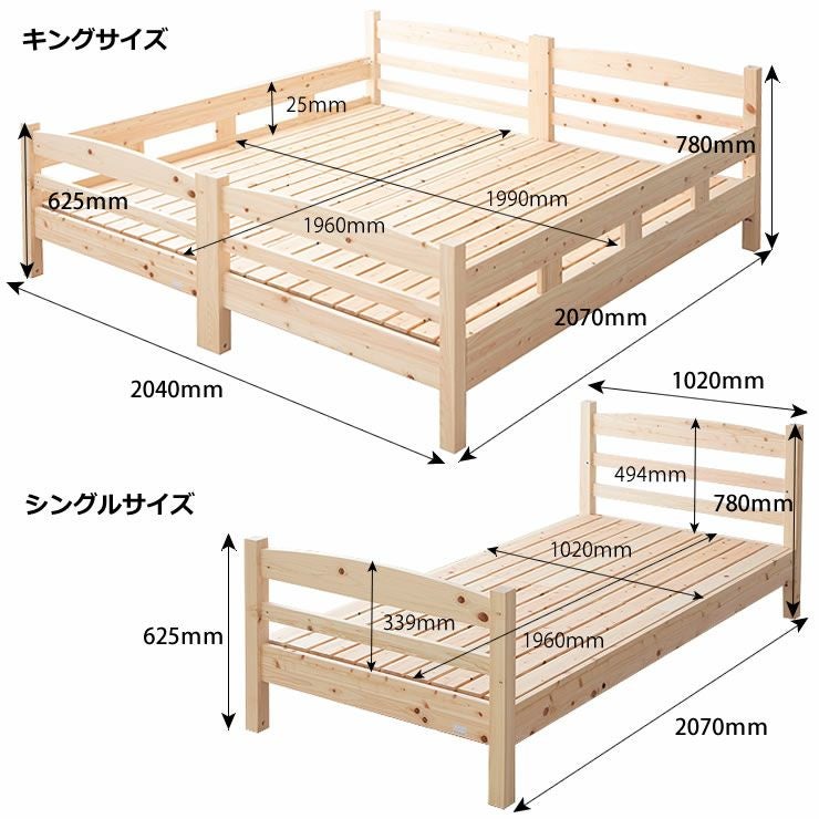 国産ひのき 二段ベッド無塗装でひのきの質感をたっぷ 二段ベッド｜2段