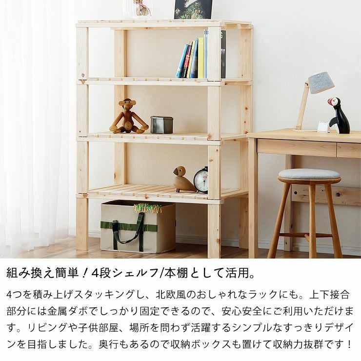 シェルフやベンチにもなる桧の4分割式すのこベ すのこベッド｜すのこ