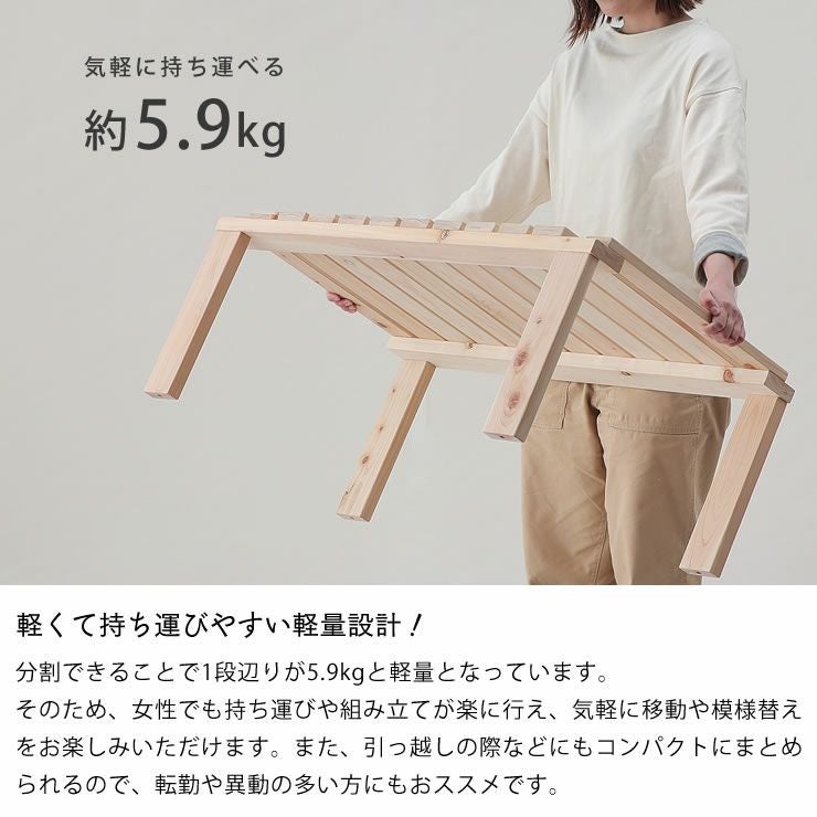 4分割できる　スノコベッド【神奈川 直接取引限定】 4分割できる スノコベッド【神奈川 直接取引限定】 4分割できる スノコ