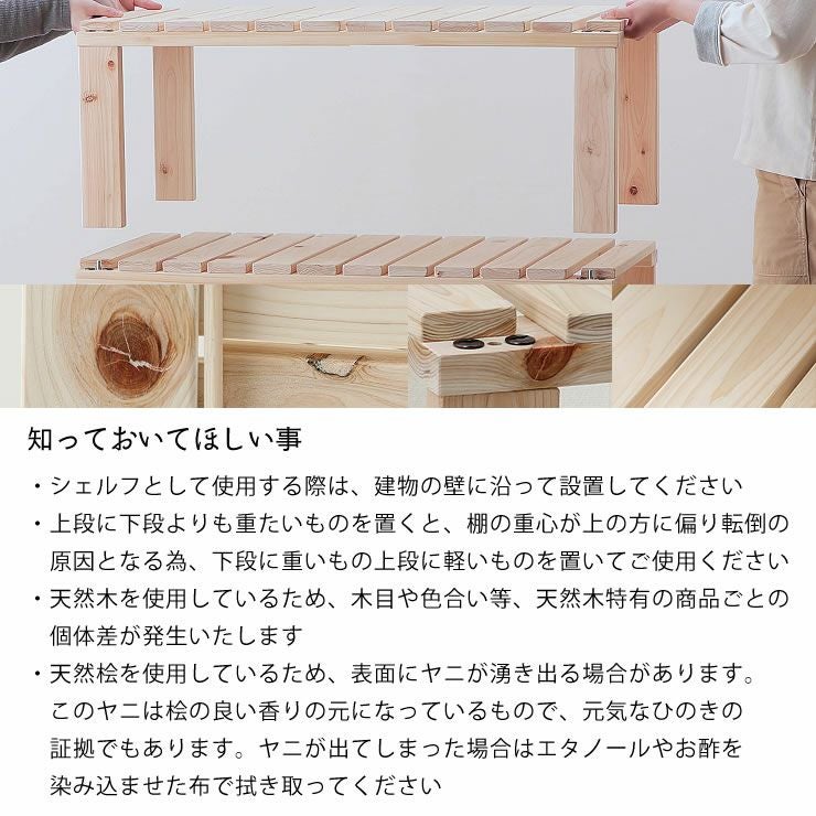 シェルフやベンチにもなる桧の4分割式すのこベ すのこベッド｜すのこ