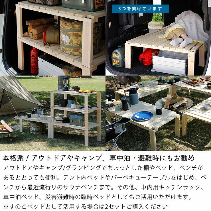 木製　ハンドメイド　オーダー　格子型　ロの字　棚シェルフ　ラック　ベンチ　水槽台 WOODPRO本店】国産杉 コの字シェルフ