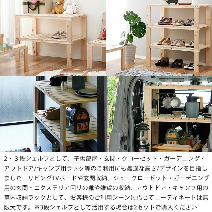 玄関ベンチとしても使える桧の2分割式シ 下駄箱・シューズボックス
