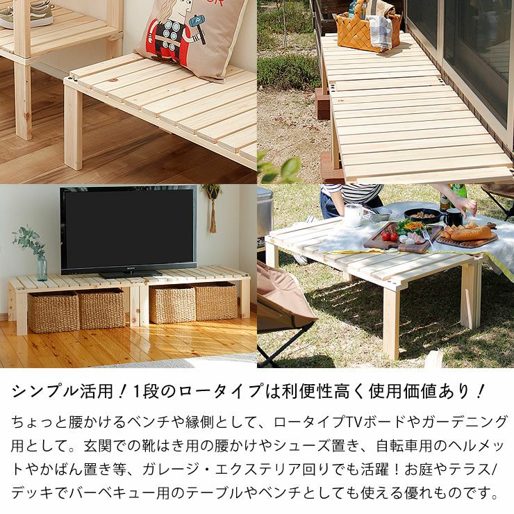 玄関ベンチとしても使える桧の2分割式シ 下駄箱・シューズボックス