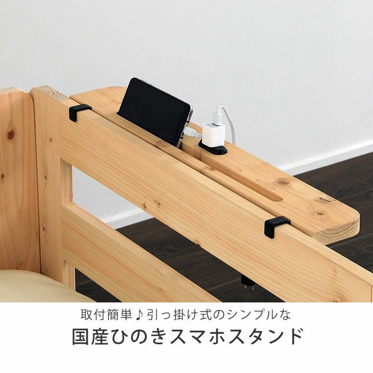 【ほぼ新品】ベット脇に置くのに最適な置き台と照明スタンド ベッドサイドで使える国産ひのきスマホスタンド※代引 その他ベッド関連