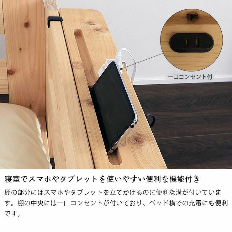 【ほぼ新品】ベット脇に置くのに最適な置き台と照明スタンド ベッドサイドで使える国産ひのきスマホスタンド※代引 その他ベッド関連