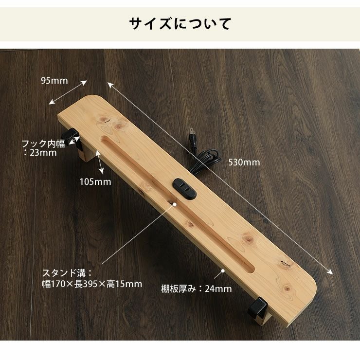 ベッドサイドで使える国産ひのきスマホスタンド※代引 その他ベッド関連