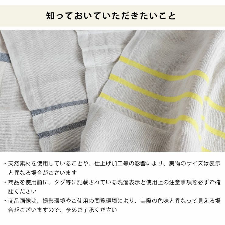 USVAハンドタオルの知っておいていただきたいこと