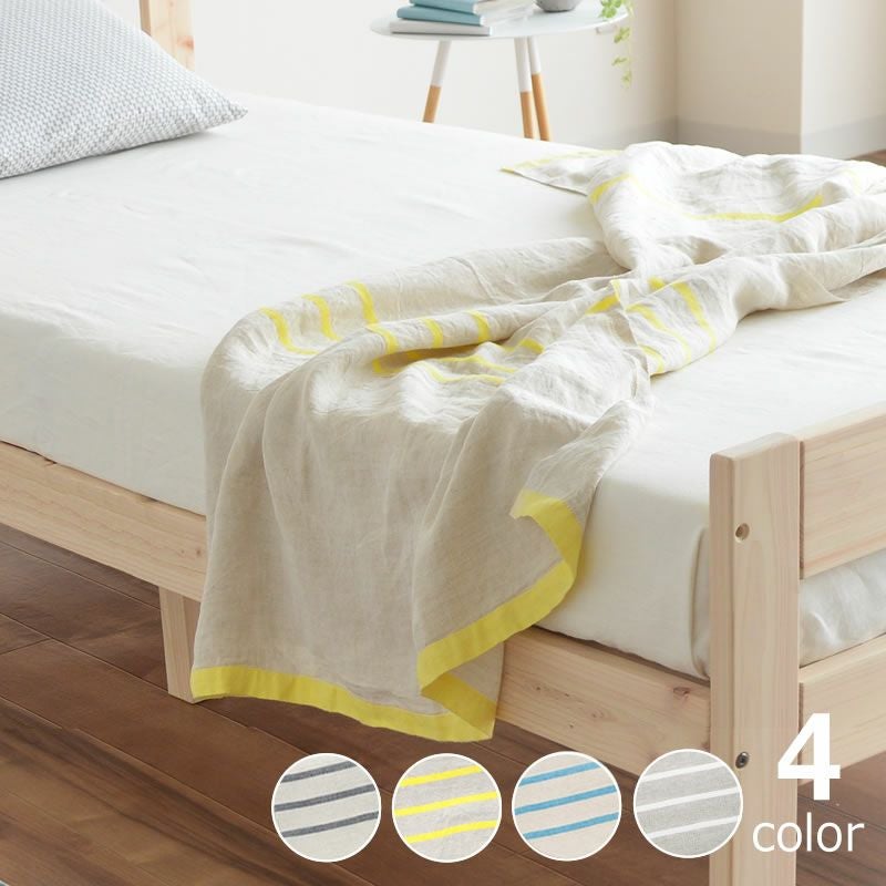 LAPUAN KANKURIT（ラプアン カンクリ）USV タオル｜タオル通販【家具の里】