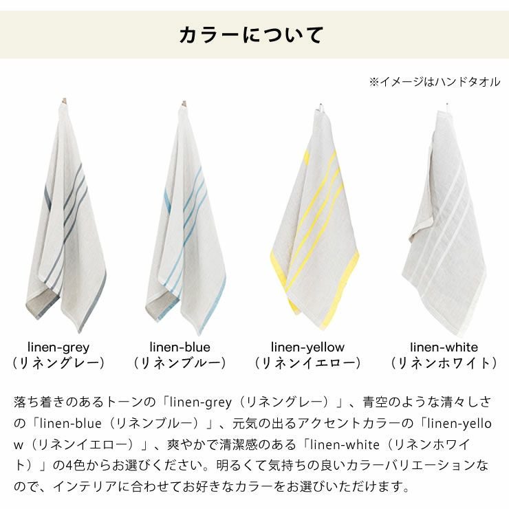 ラプアン カンクリさんのUSVAマルチユースタオル linen yellow LAPUAN KANKURIT│ラプアン カンクリ リネン マルチユースタオル