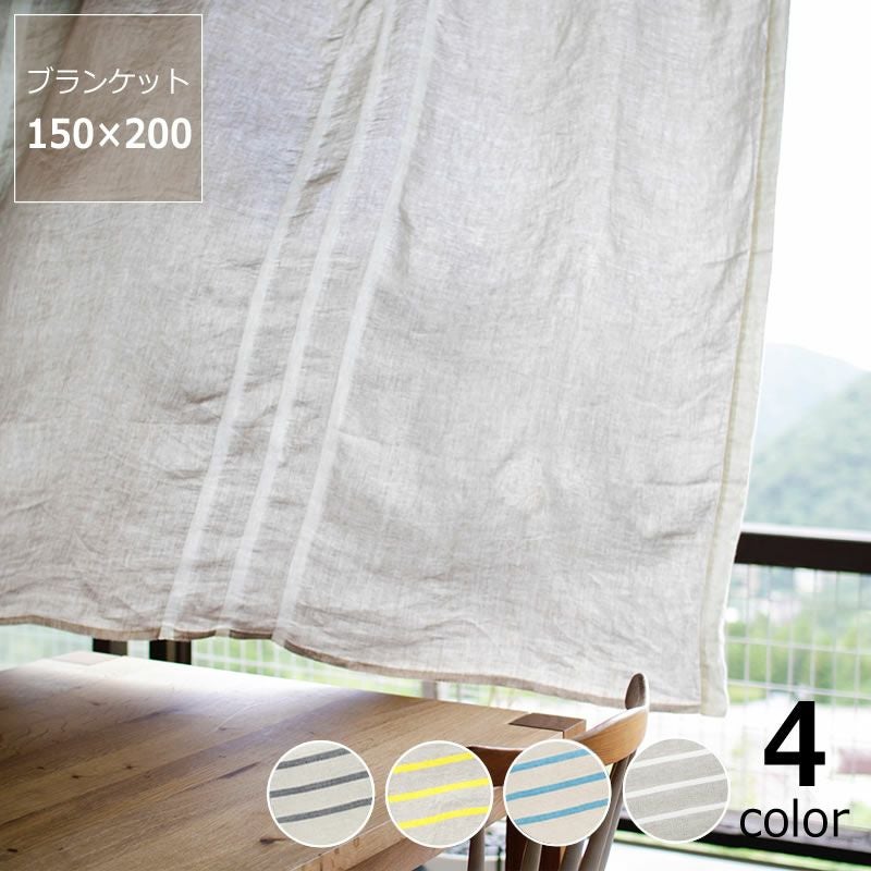 LAPUAN KANKURIT（ラ 毛布・ブランケット｜毛布・ブランケット通販