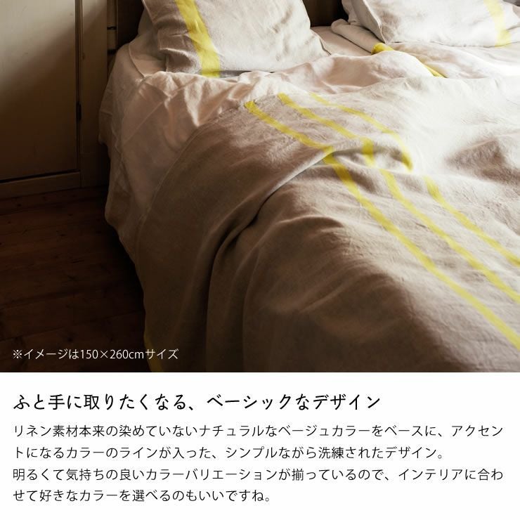 LAPUAN KANKURIT（ラ 毛布・ブランケット｜毛布・ブランケット通販