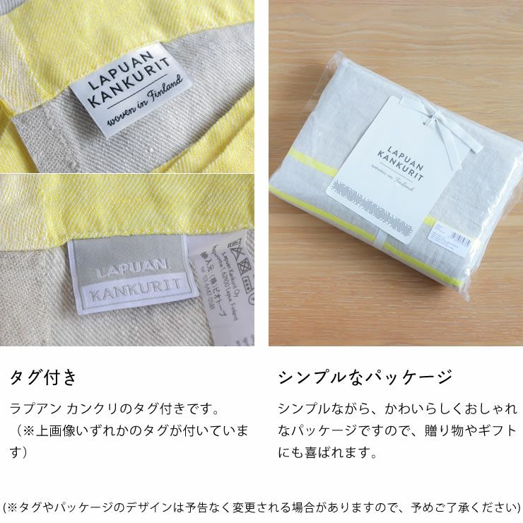LAPUAN KANKURIT（ラ 毛布・ブランケット｜毛布・ブランケット通販