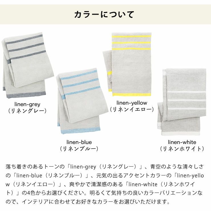 LAPUAN KANKURIT（ラ 毛布・ブランケット｜毛布・ブランケット通販