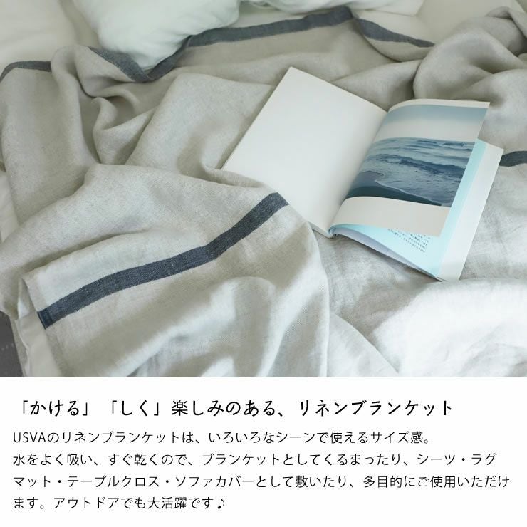 LAPUAN KANKURIT（ラ 毛布・ブランケット｜毛布・ブランケット通販