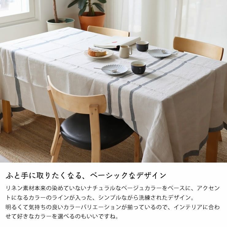 LAPUAN KANKURIT（ラ 毛布・ブランケット｜毛布・ブランケット通販
