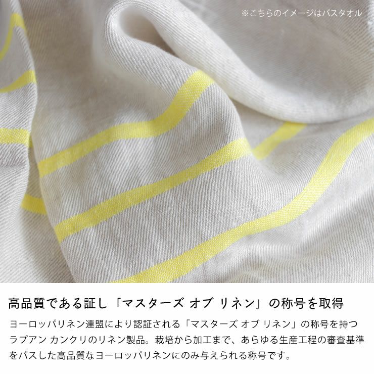 LAPUAN KANKURIT（ラ 毛布・ブランケット｜毛布・ブランケット通販