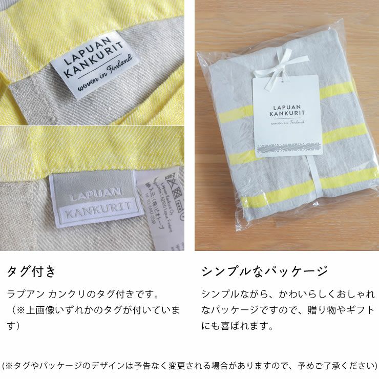 LAPUAN KANKURIT（ラ 毛布・ブランケット｜毛布・ブランケット通販