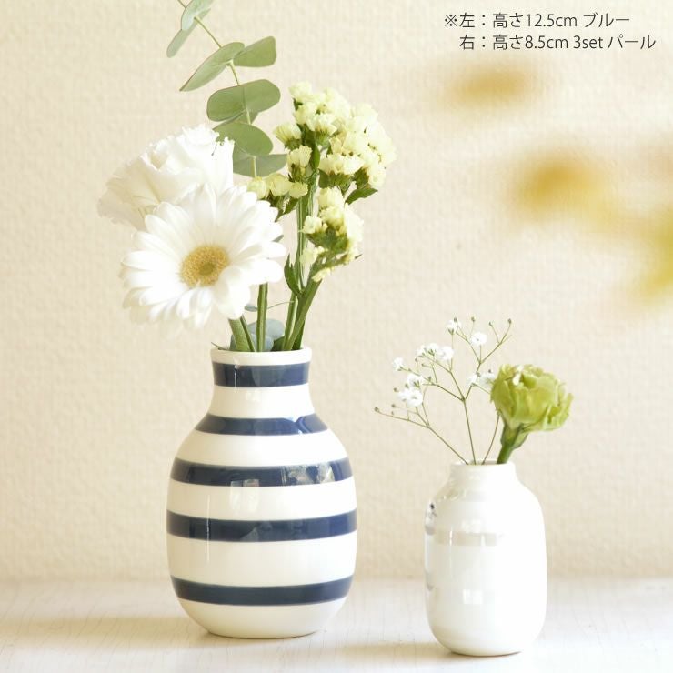 花を挿したKahlerの北欧デザインなフラワーベース