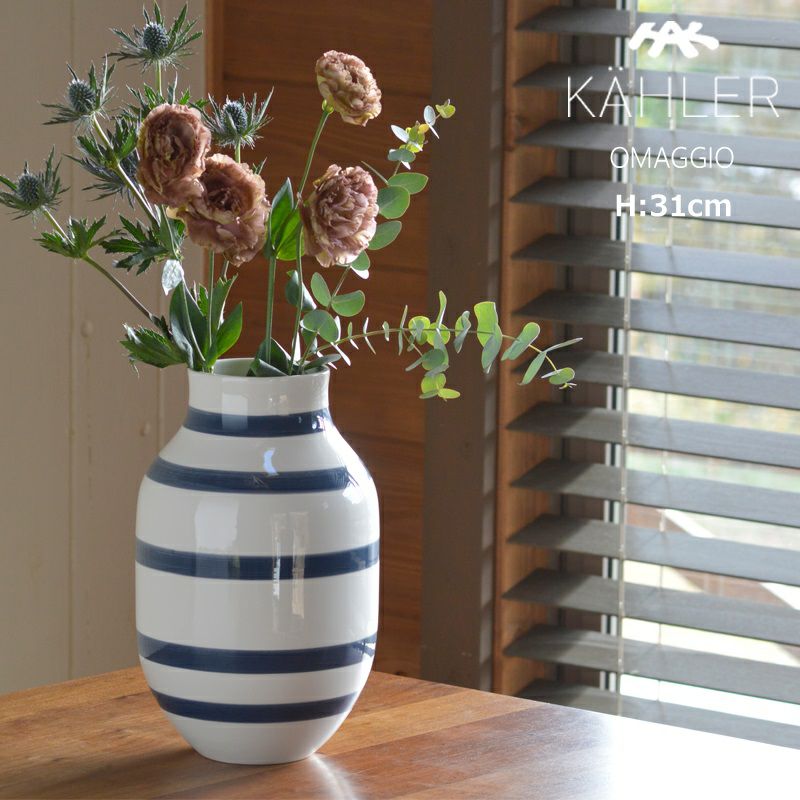 KAHLER OMAGGIO (ケーラー オマジオ) フラワーベース｜花瓶通販【家具