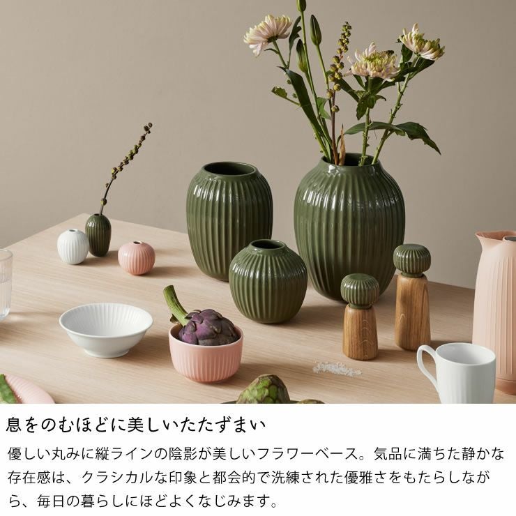 KAHLER HAMMERSHOI (ケーラー ハ フラワーベース｜花瓶通販【家具の里】