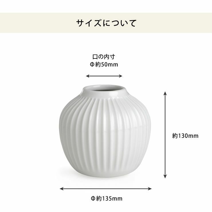 KAHLER HAMMERSHØI ホワイト花瓶 3個セット KAHLER HAMMERSHOI (ケーラー ハンマースホイ) フラワーベース 花瓶