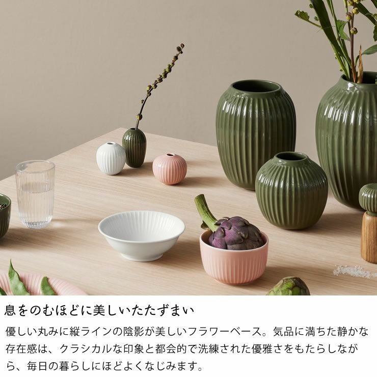 息をのむほどに美しいたたずまいのあるKAHLERのお洒落なフラワーベース