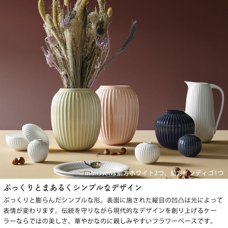 シンプルなデザインのハンマースホイのフラワーベース