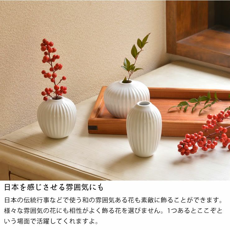 KAHLER HAMMERSHOI (ケーラー ハ フラワーベース｜花瓶通販【家具の里】