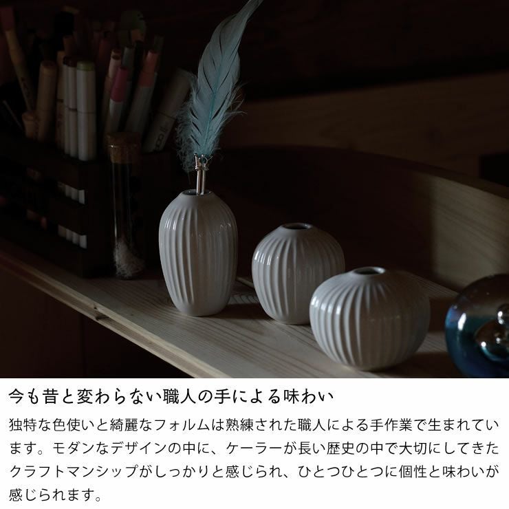 職人の手による味わいのある北欧デザインのケーラーのフラワーベース