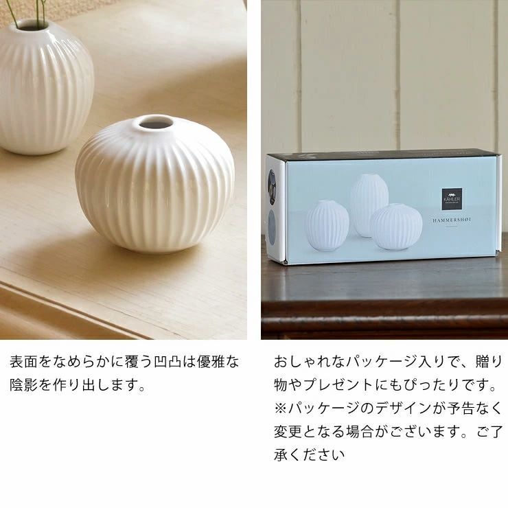 表面がなめらかでおしゃれなパッケージのハンマースホイのフラワーベース