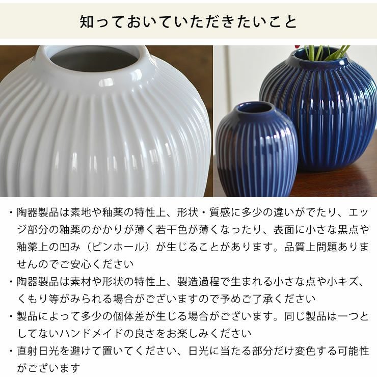 KAHLER HAMMERSHOI (ケーラー ハ フラワーベース｜花瓶通販【家具の里】