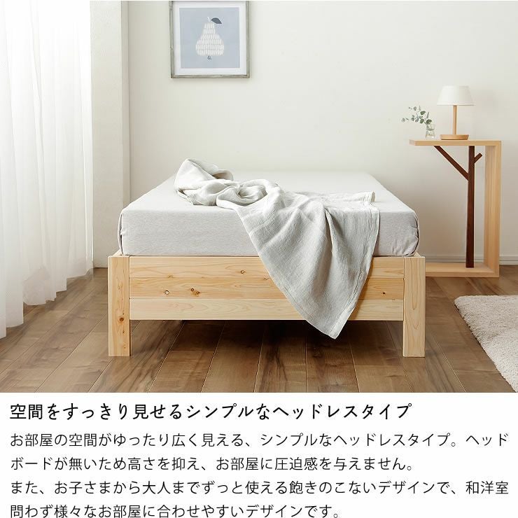 純国産 ひのきのすのこベッドシングルサイズ フ すのこベッド｜すのこ