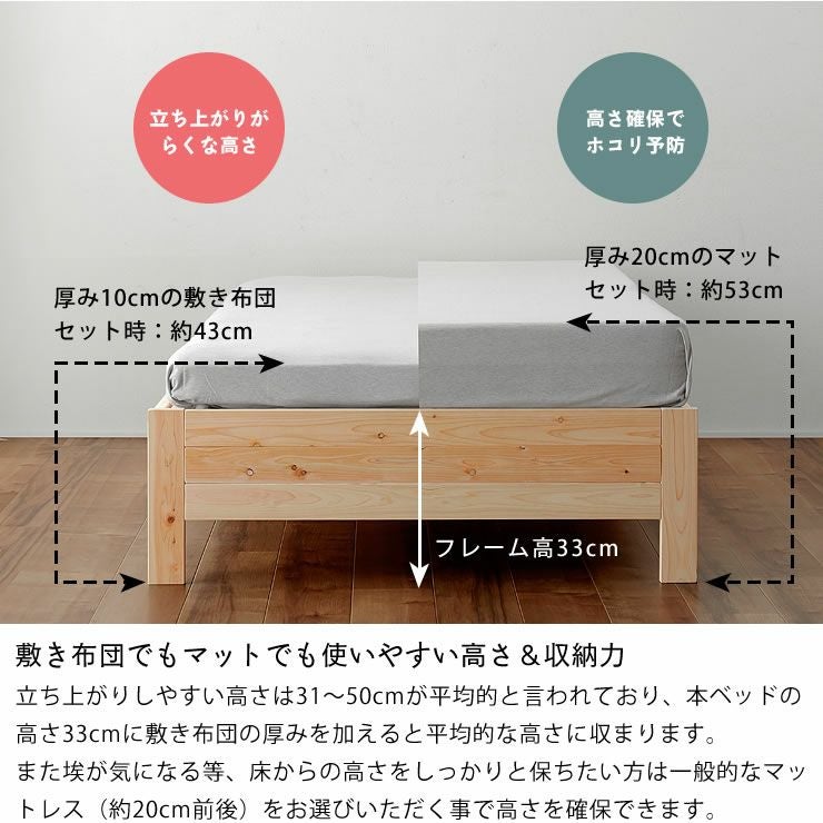 すのこベッド シングルサイズ　国産檜 純国産 ひのきのすのこベッドシングルサイズ フ すのこベッド｜すのこ