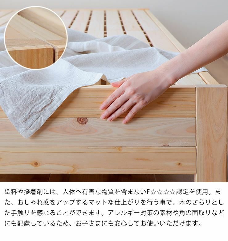 純国産 ひのきのすのこベッドシングルサイズ フ すのこベッド｜すのこ