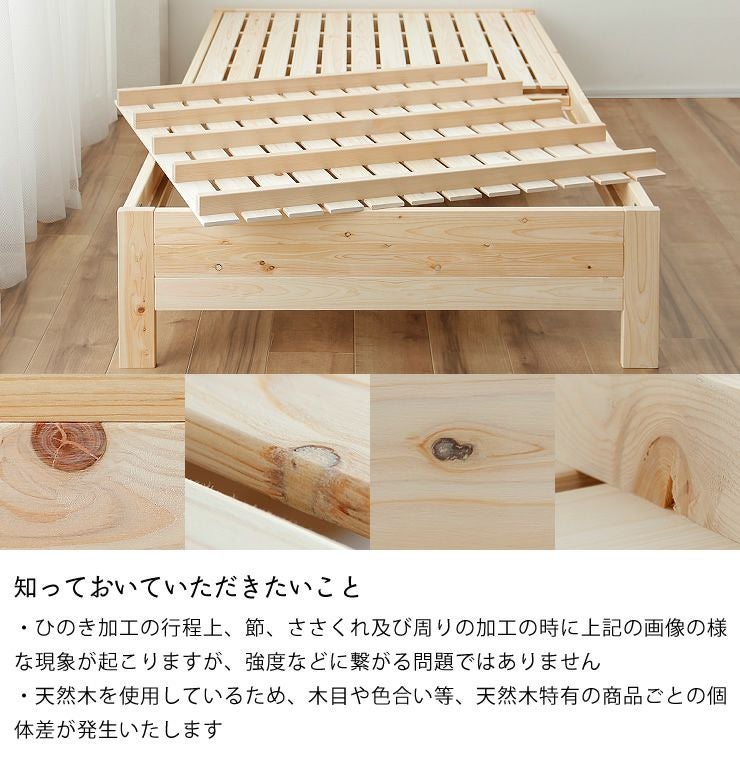 純国産 ひのきのすのこベッドシングルサイズ フ すのこベッド｜すのこ
