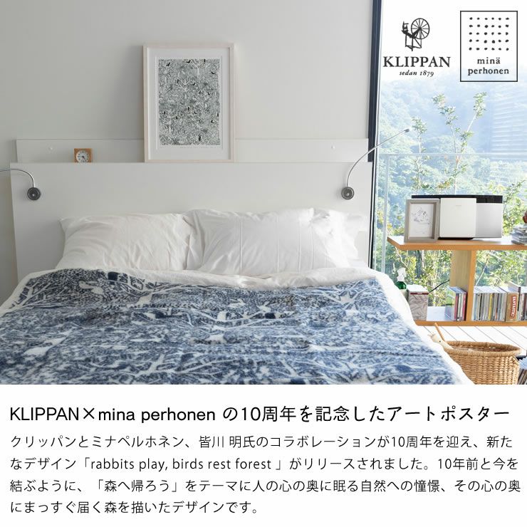 数量限定】【正規品】KLIPPAN（クリッパン オーナメント・置物｜雑貨