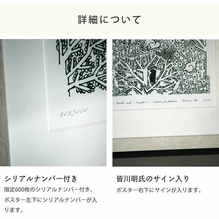 数量限定】【正規品】KLIPPAN（クリッパン オーナメント・置物｜雑貨