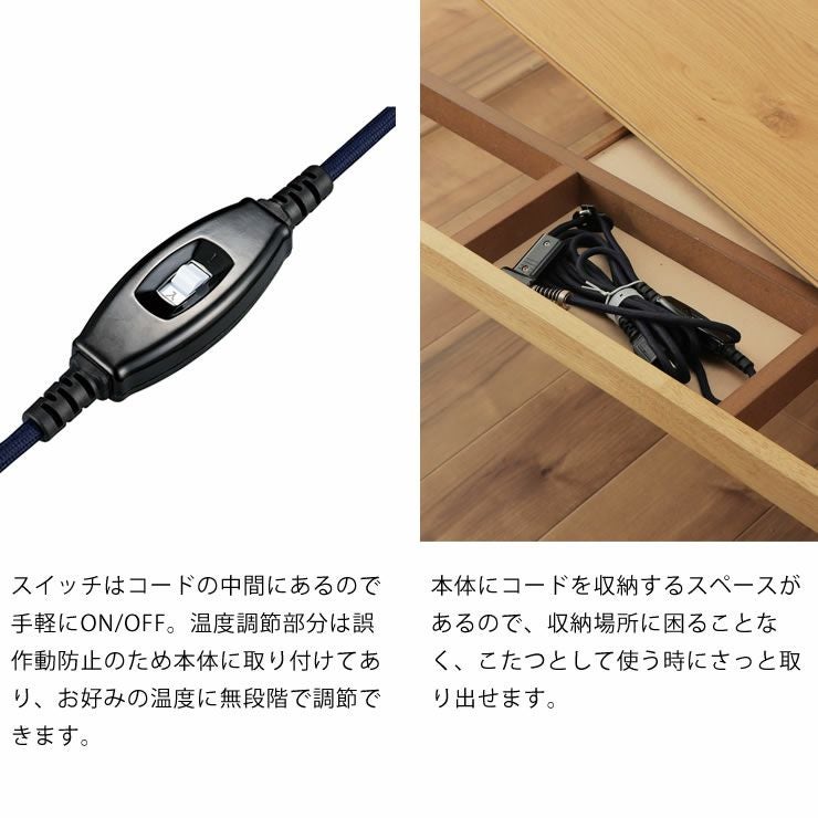 家具調コタツ・こたつ長方形 こたつテーブル（長方形 105cm幅