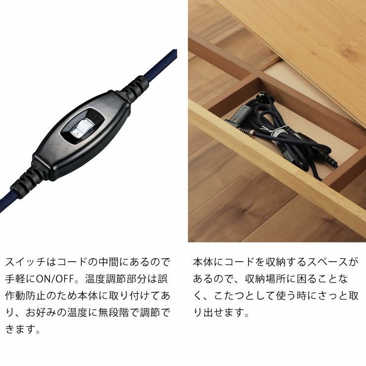 家具調コタツ・こた こたつテーブル（長方形 120cm幅）｜家具調こたつ