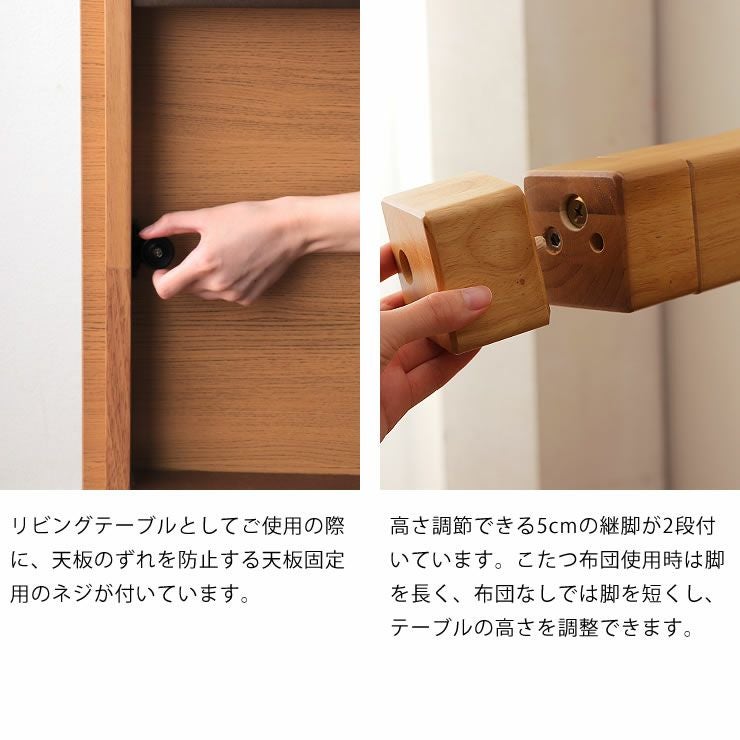 家具調コタツ・こた こたつテーブル(長方形 120cm幅)|家具調こたつ 家具調コタツ・こた こたつテーブル(長方形 120cm幅)|家具調こたつ