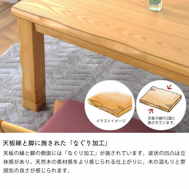 家具調コタツ・こたつ長方形 こたつテーブル（長方形 135cm幅