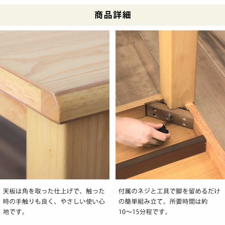 家具調コタツ・こたつ長方形 こたつテーブル（長方形 135cm幅